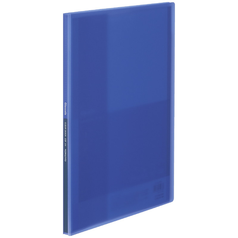 コクヨ クリヤーブックGlassele固定式 A4 20枚 ラ-GL20B