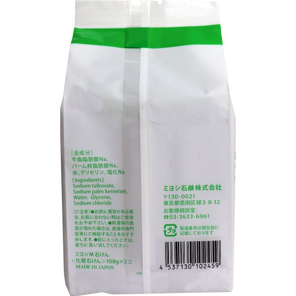 無添加白いせっけん 108g×3P