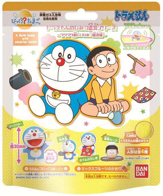 楽天市場】バンダイ びっくら？たまご ドラえもん ドラえもんのひみつ