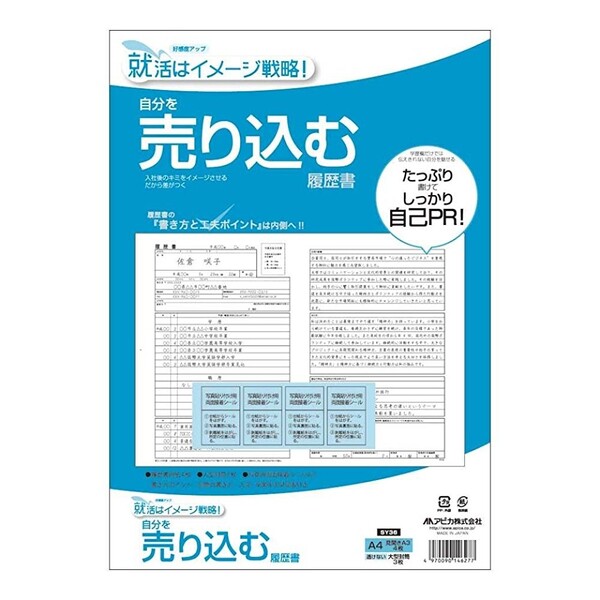 楽天市場】TTC 航法計算盤 AN-2型 フライトコンピューター | 価格比較