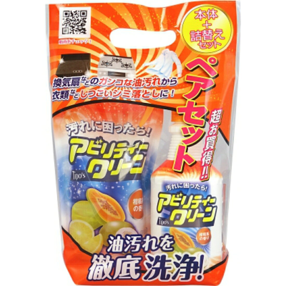 ティポス アビリティクリーン ペアセット Tipo’s 友和 アビリテイクリ-ンペアセツト