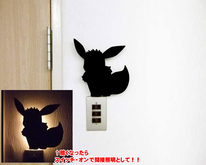 ウォールライト ピカチュウ TL-PWL2-01