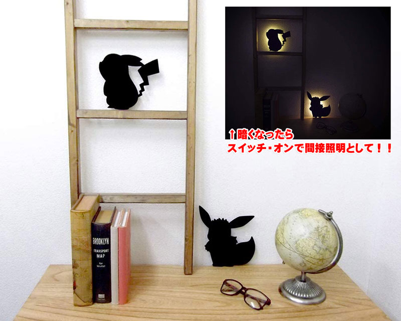 ウォールライト ピカチュウ TL-PWL2-01