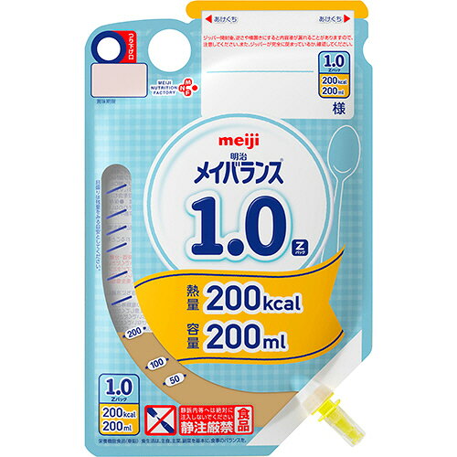 楽天市場】明治 明治 メイバランス2.0 200ml | 価格比較 - 商品価格ナビ