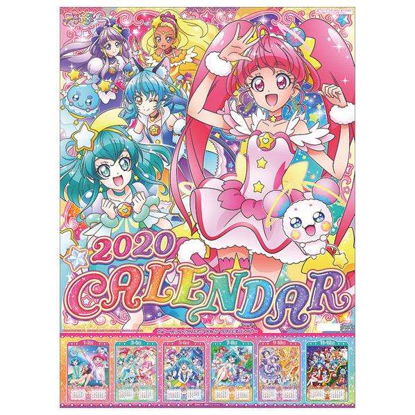 魔法つかいプリキュア！　2017年 カレンダー 魔法つかいプリキュア! 2017年カレンダー | HLJ.co.jp