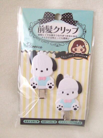 ぐでたま - 新品　ぐでたま　前髪クリップ　サンリオ ぐでたま 前髪クリップ サンリオ : サンエイジ・オンライン