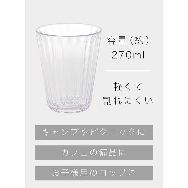 LSグラス 270ml ブルー