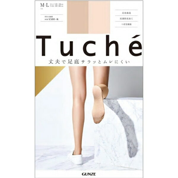 TH234DトゥシェPS 389 NAB ML