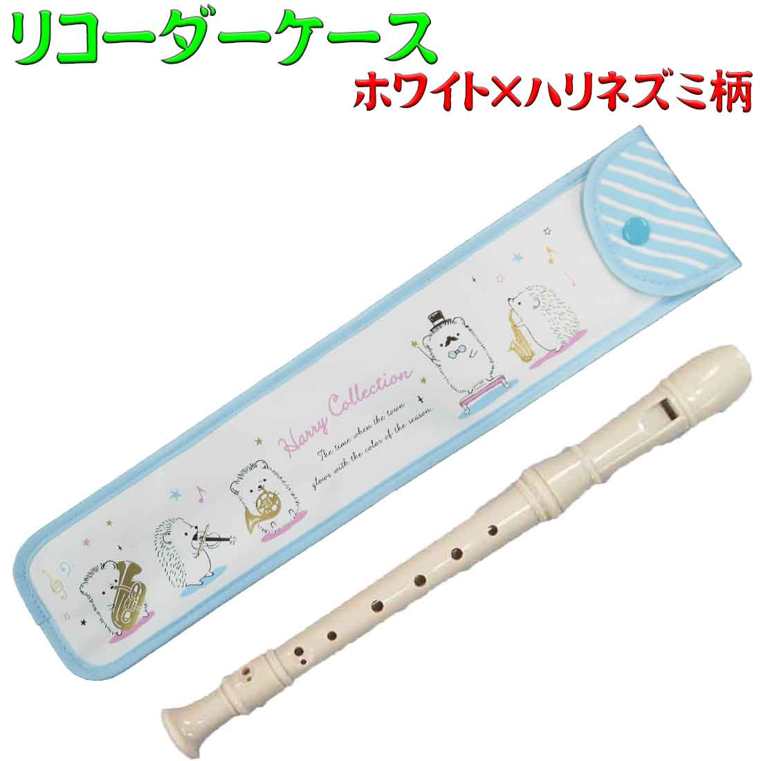 楽天市場】ヤマハ ヤマハ YRB-61専用替管 MJB-415 YAMAHA | 価格比較