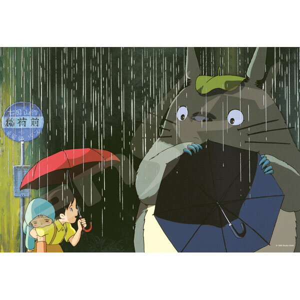 楽天市場】エンスカイ 300P となりのトトロ 300−406 かさを