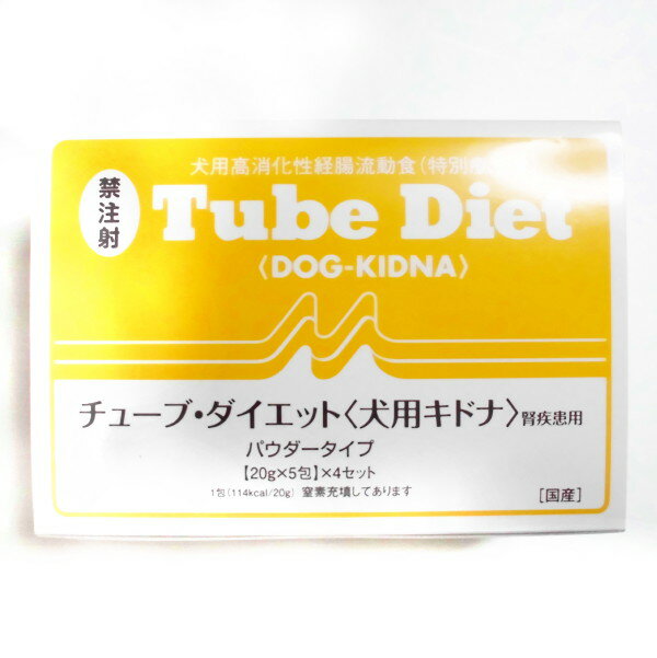 森乳サンワールド　チューブ・ダイエット　犬用キドナ　20g×17包＋α ant-pack_c21-969-20