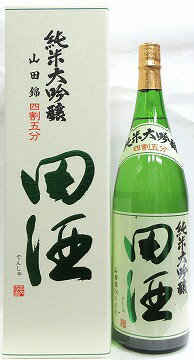 田酒 純米大吟醸 磨き四割五分 1.8L