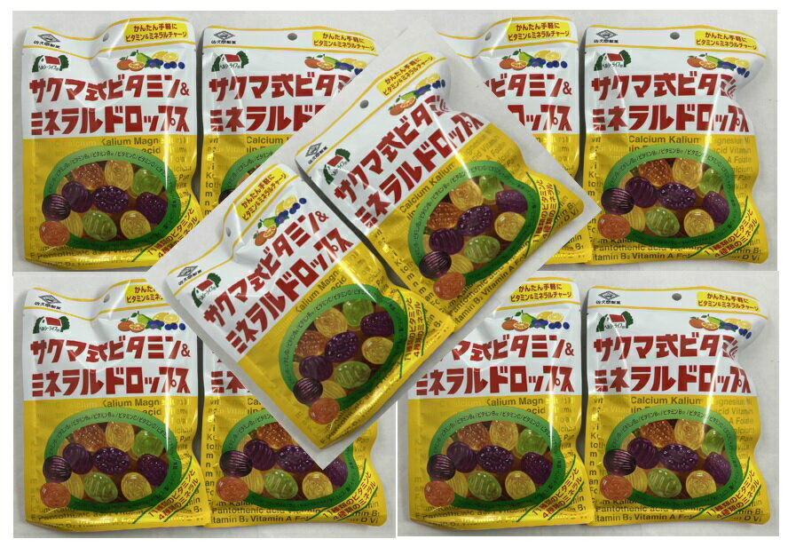 サクマ式　ドロップス Amazon.co.jp: 佐久間製菓 サクマ式缶ドロップス 115g×10個