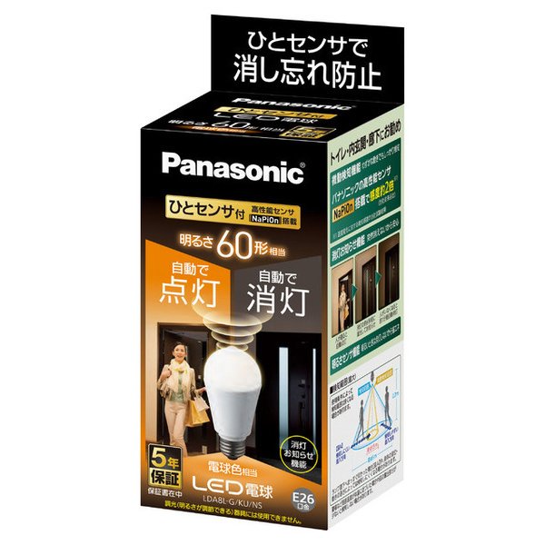 パナソニック LDA8L-G/KU/NS