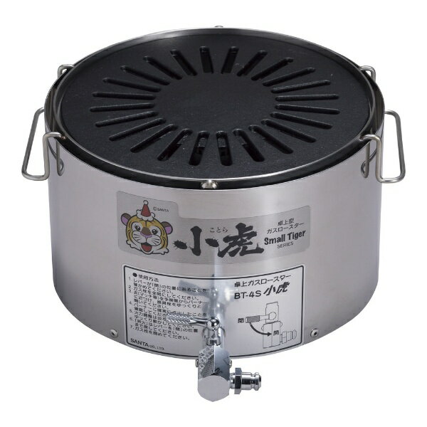 楽天市場】東方工業 無煙ロースター けむとうなかぁ TH-100 | 価格比較