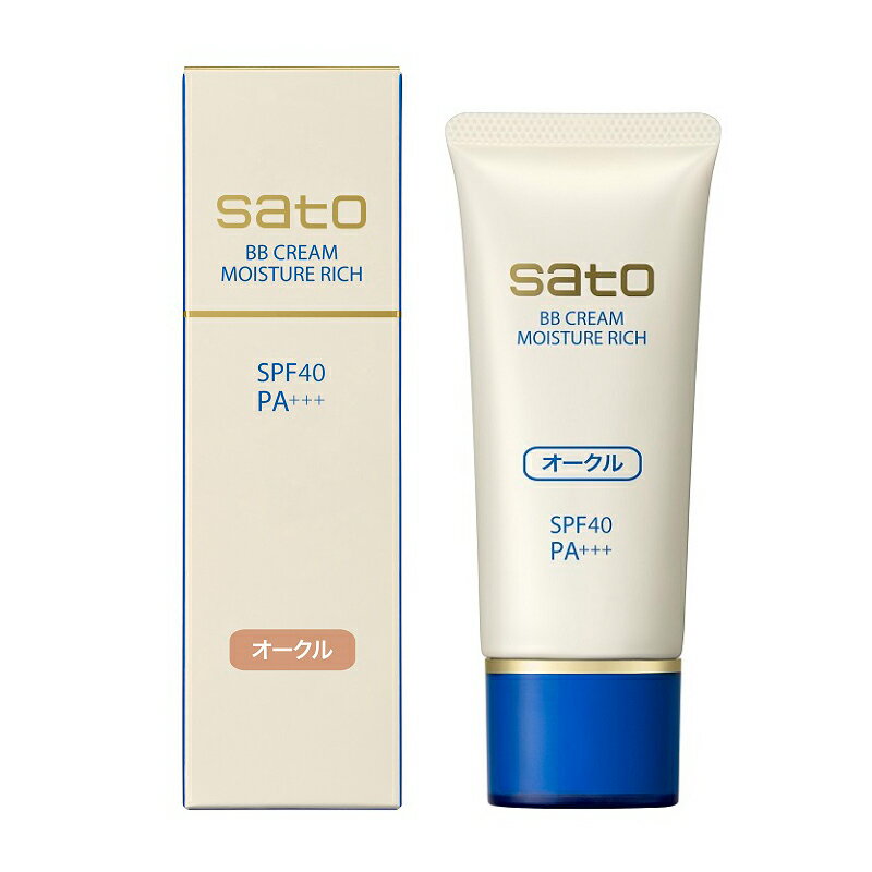 フェイスクリーム sato THE CREAM 50g ザ・クリーム / サトウ(フェイスクリーム, スキンケア・基礎