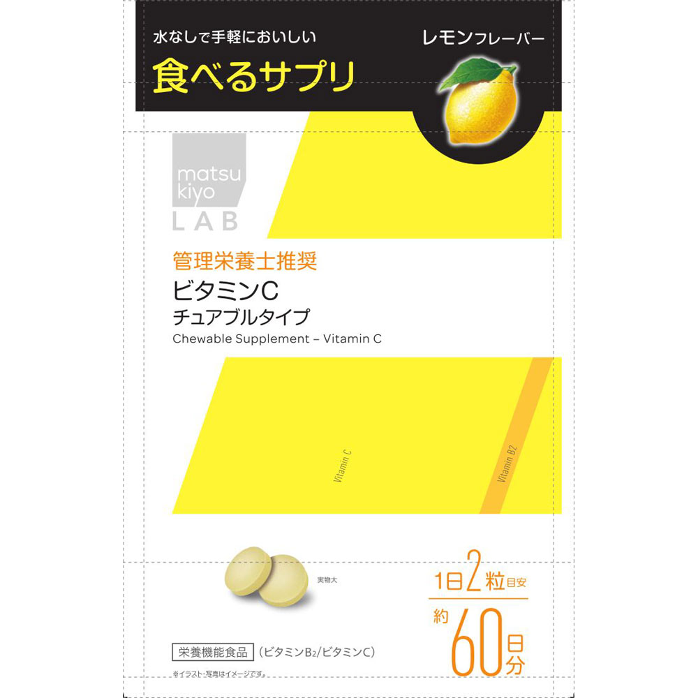 楽天市場】ジャクトリンク DREXEL リポスエイド ビタミンC 30包 | 価格