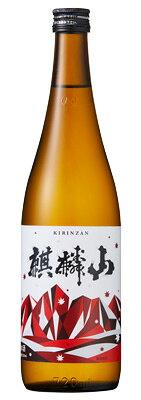 Kirinzan 画像 14