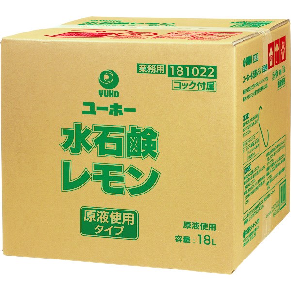 4986167810224 水石鹸レモン 18LBIB