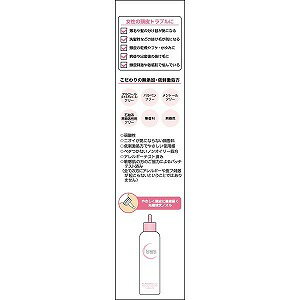 セラプリエ 薬用 頭皮保湿 育毛ローション 150ml