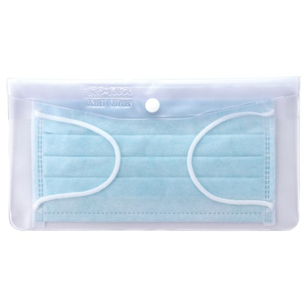 抗ウイルス加工マスクケース