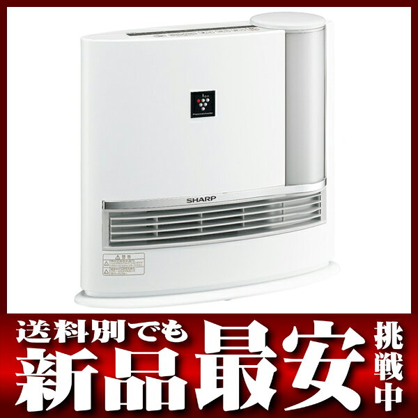 楽天市場】シャープ SHARP 電気ファンヒーター HX-SS1-W | 価格比較