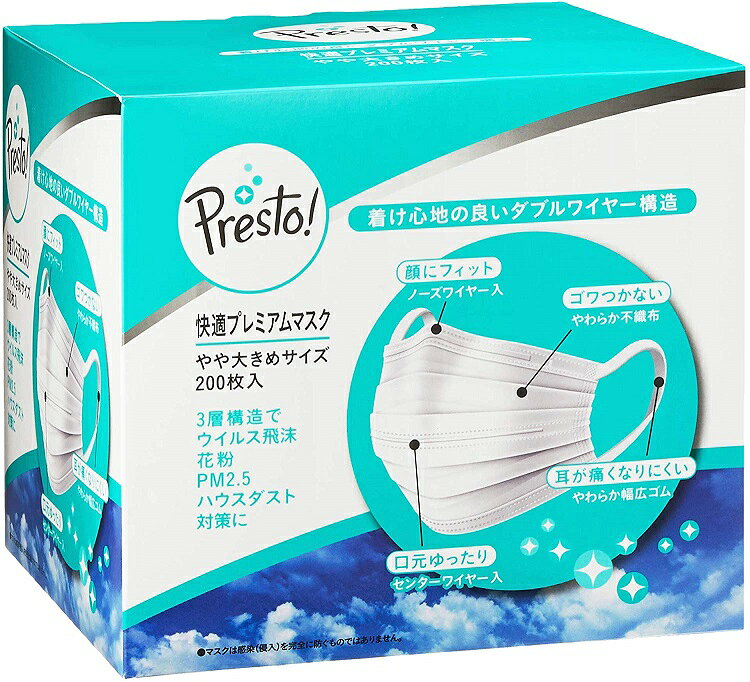 楽天市場】ヘルスタージャパン ヘルスター ヘルスケアマスク 小さめ