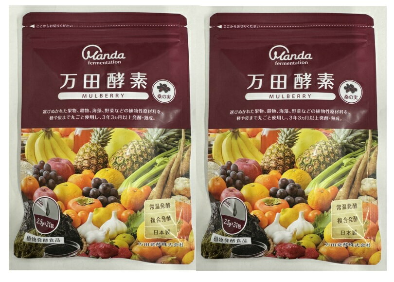 楽天市場】毎日笑顔 パクパク 酵母くん り | 価格比較 - 商品価格ナビ