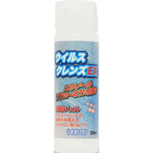 楽天市場】東亜製薬 東和化粧品 オーガニックハンドジェル 60ml | 価格
