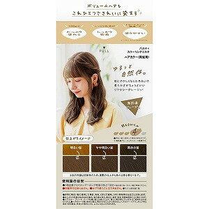 パルティ カラーリングミルク <無防備グレージュ>