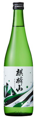 Kirinzan 画像 10
