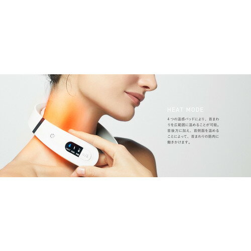 MYTREX ネックマッサージャー MP-DHN20W
