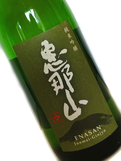 Enasan 画像 2