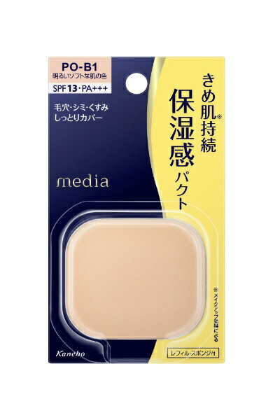 impress グランミュラ ファンデーション Impress / グランミュラファンデーションの公式商品情報｜美容