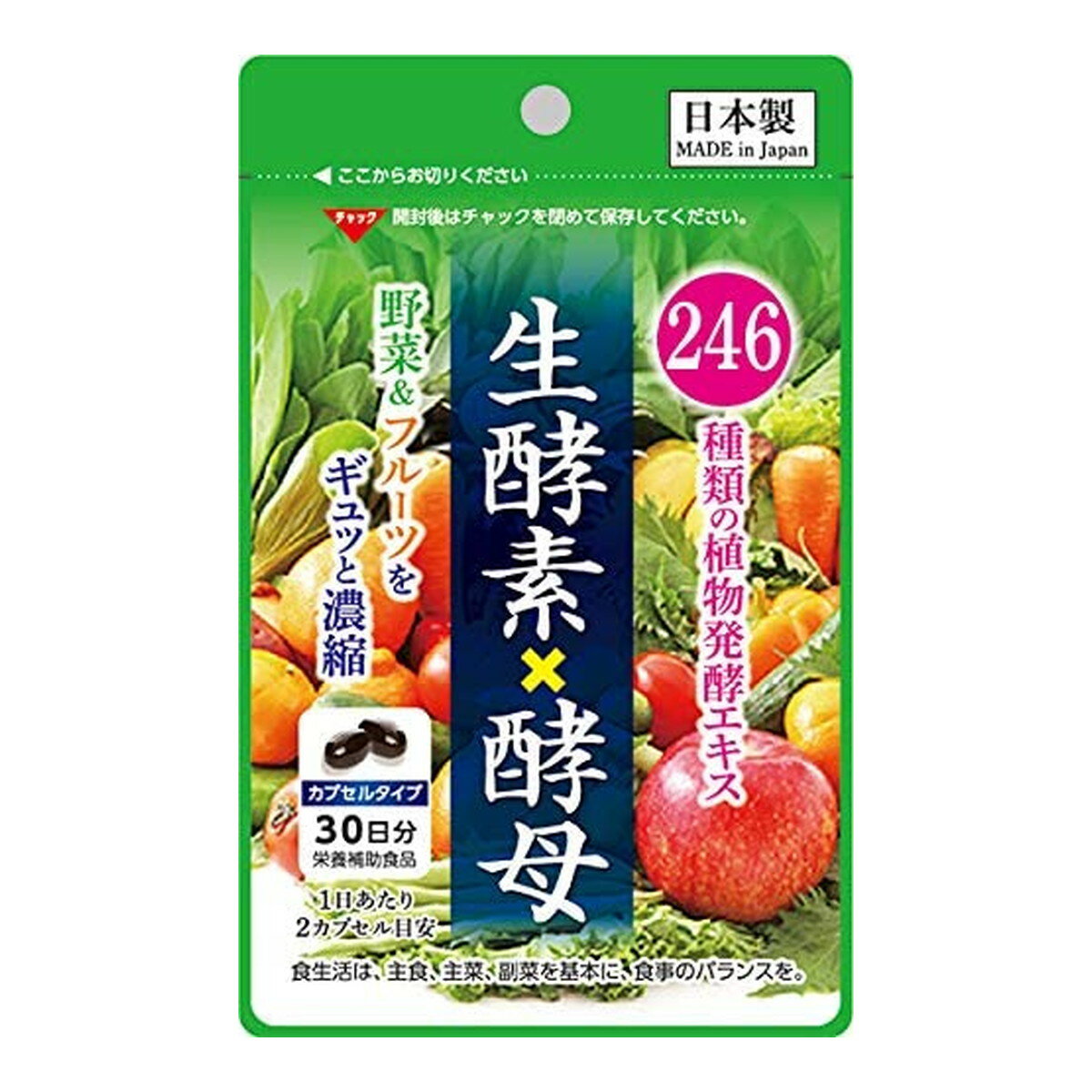 楽天市場】毎日笑顔 パクパク 酵母くん り | 価格比較 - 商品
