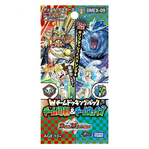 楽天市場】タカラトミー デュエルM DMEX12 最強戦略ドラリン
