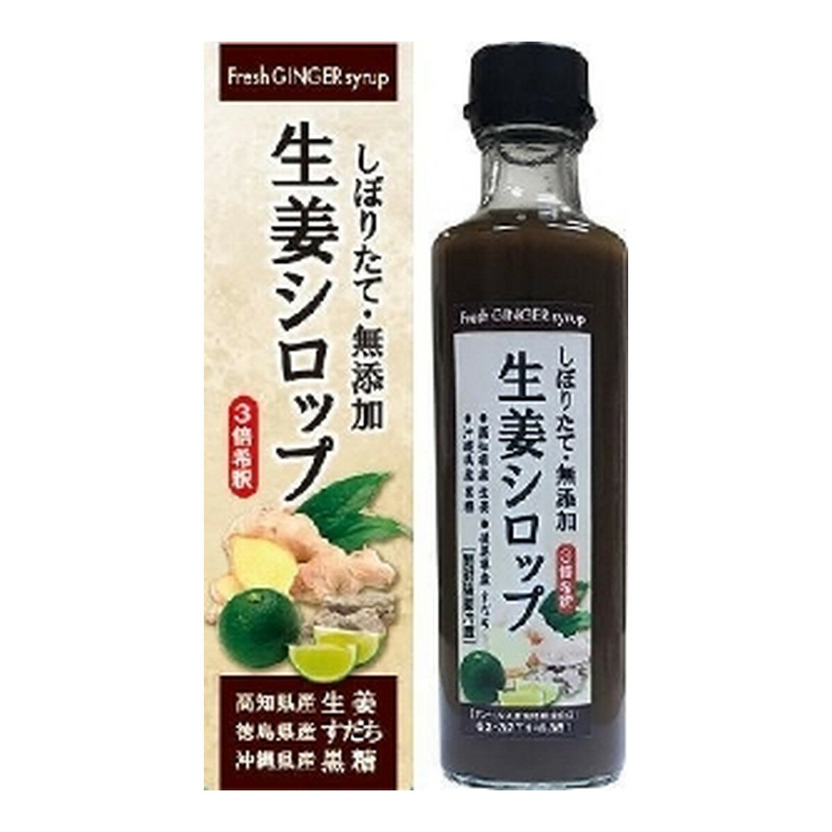楽天市場】アスリート家族 長崎県産 生姜シロップ | 価格比較 - 商品 楽天市場】アスリート家族 長崎県産 生姜シロップ | 価格比較 - 商品