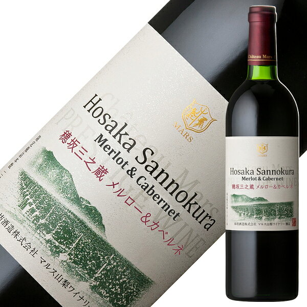 楽天市場】本坊酒造 マルス SHIKI ヤマ ソーヴィニヨン カスク