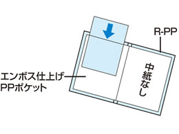 クリヤーブックグラッセルA4 ラ-GLB80D