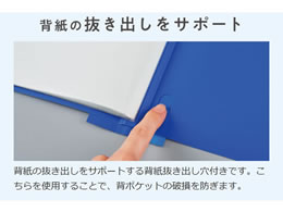 クリヤーブックグラッセルA4 ラ-GLB80D