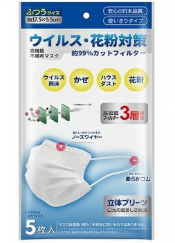 楽天市場】小林製薬 しっとり美肌マスク就寝用 ゆったりMLサイズ 3枚