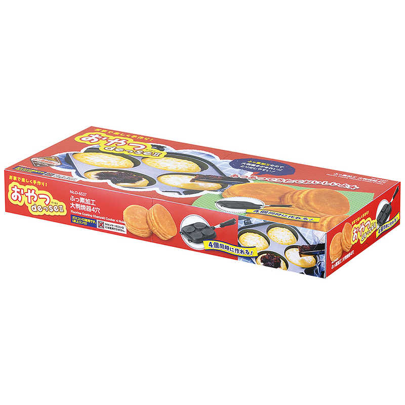 おやつDEっSE2 ふっ素加工 大判焼器 4穴 D-6537 ガス火専用(1台)