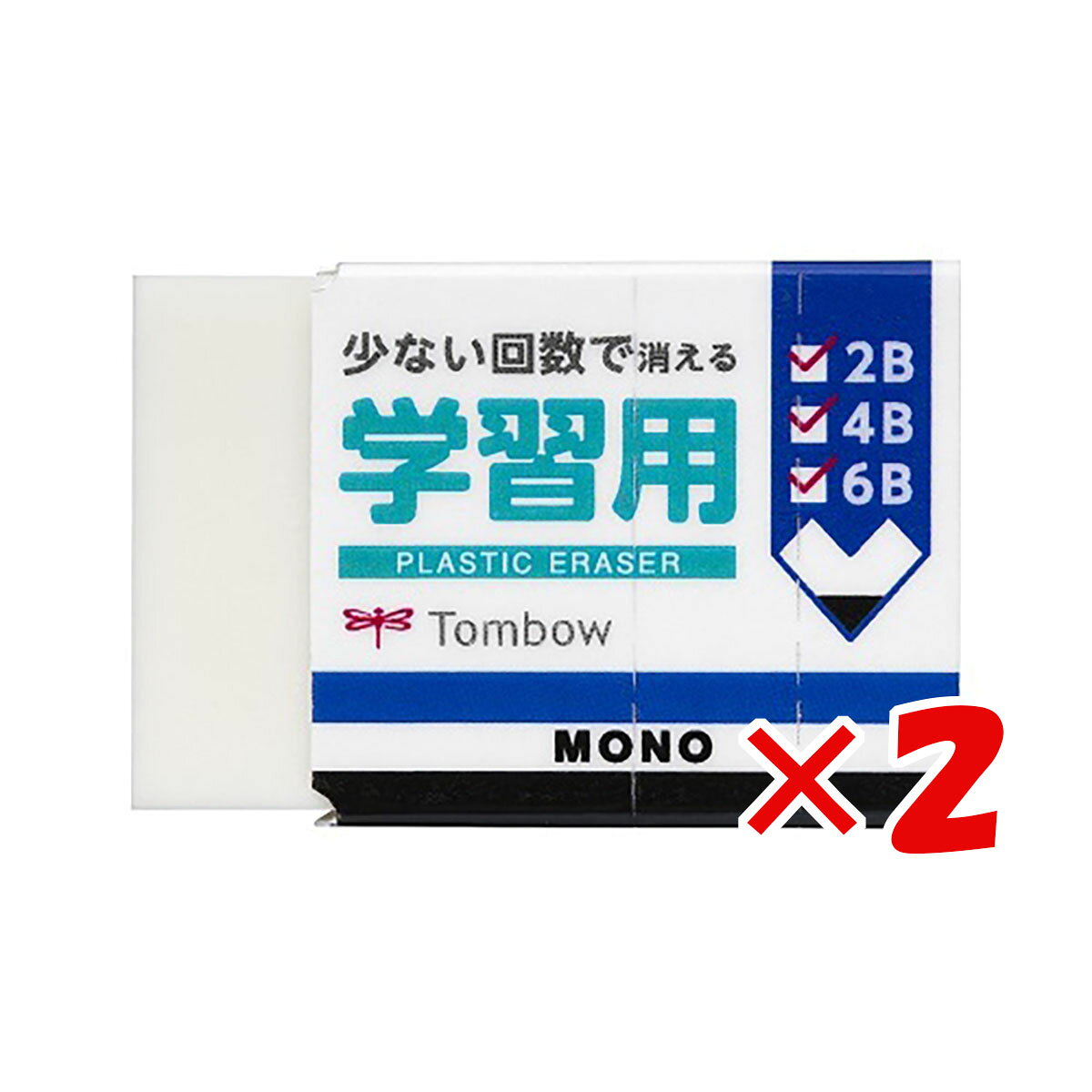 トンボ鉛筆 モノ 学習用