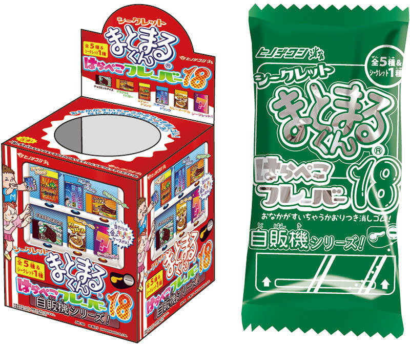 まーくんさま 専用 2冊セット 文庫版 おぼっちゃまくん 全巻セット - メルカリ