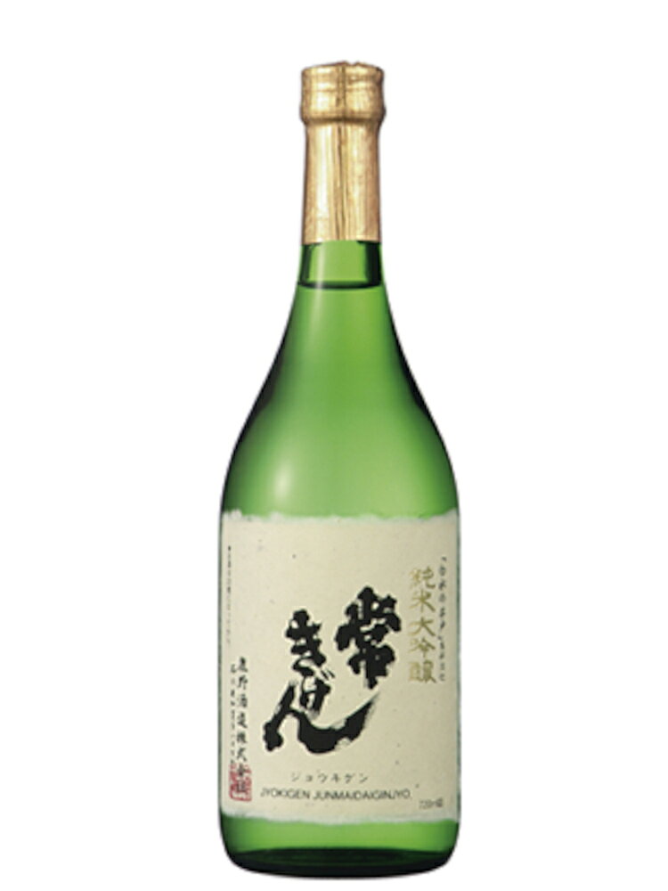 Jokigen 画像 3