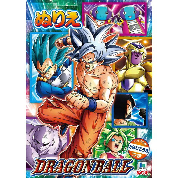 楽天市場】ショウワノート ドラゴンボール超 B5ぬりえ | 価格比較