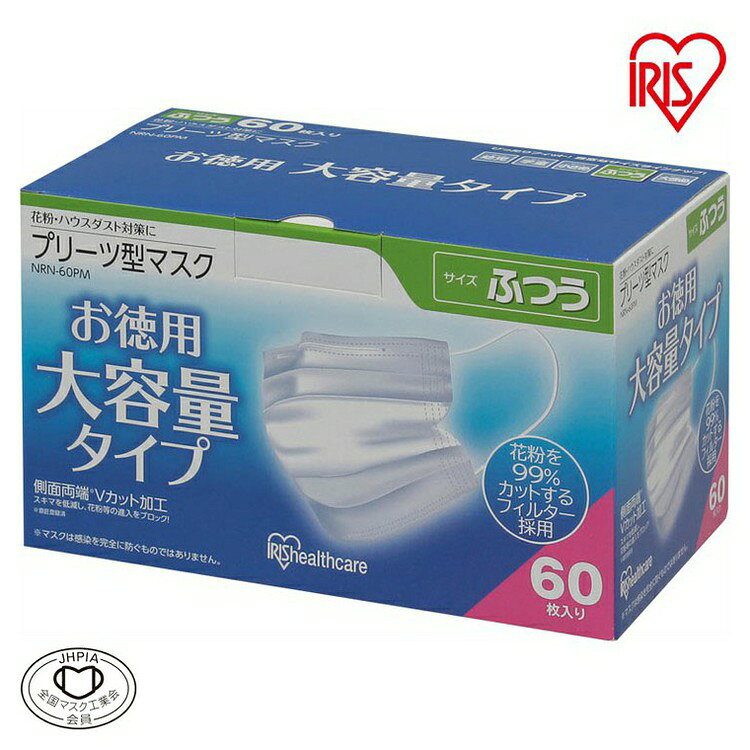 アイリスオーヤマN95マスク　米国NIOSH認定品です　3枚×10袋=30枚 アイリスオーヤマN95マスクです。3枚×10袋で30枚です。米国NIOSH