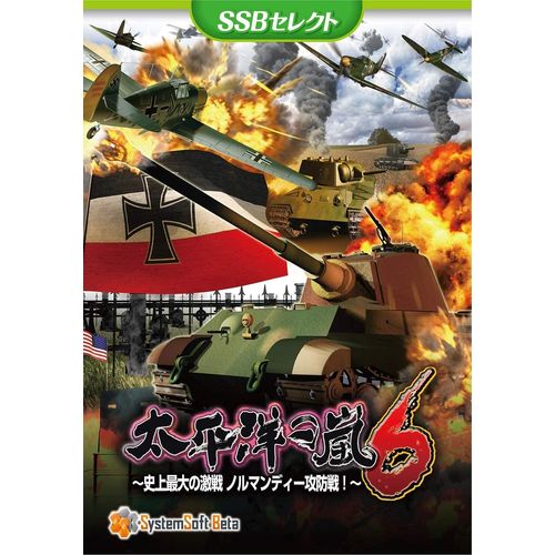 楽天市場】スクウェア・エニックス MSX2 カートリッジROMソフト