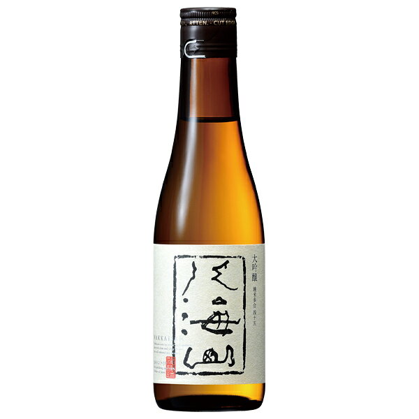 Hakkaisan 画像 18