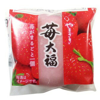 苺大福†❤︎ 楽天市場】山崎製パン ヤマザキ 苺大福 | 価格比較 - 商品価格ナビ